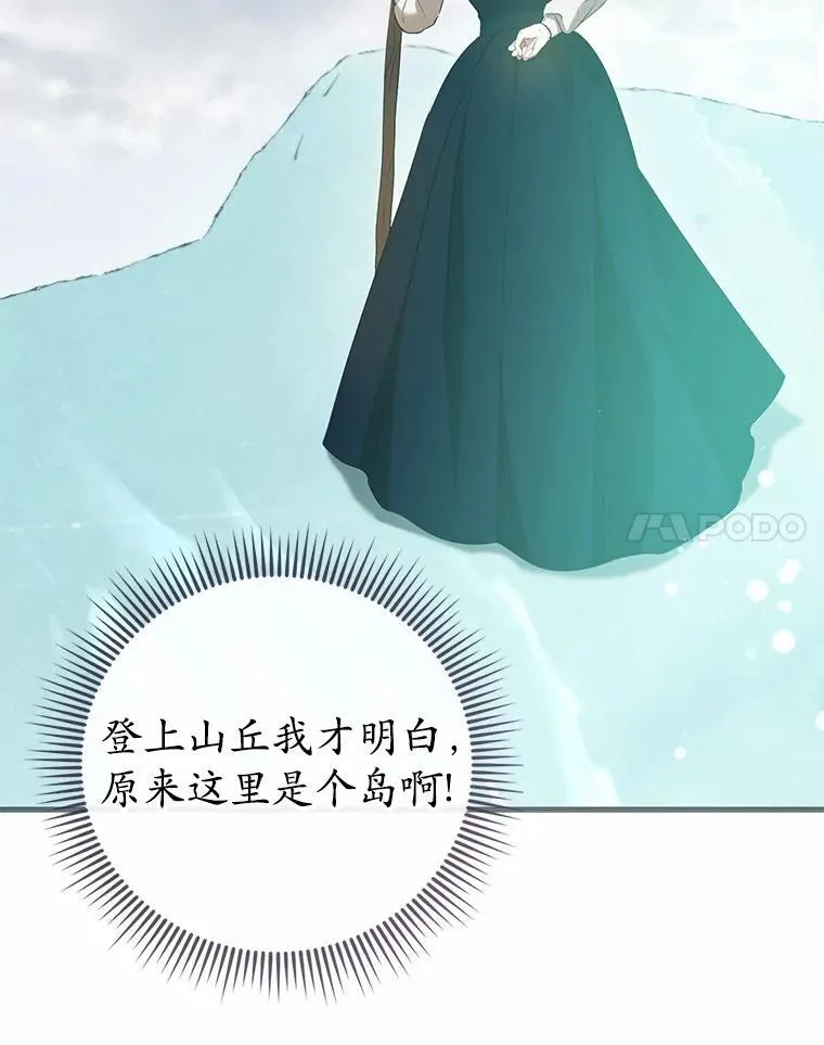 55.白夜空间 第47页