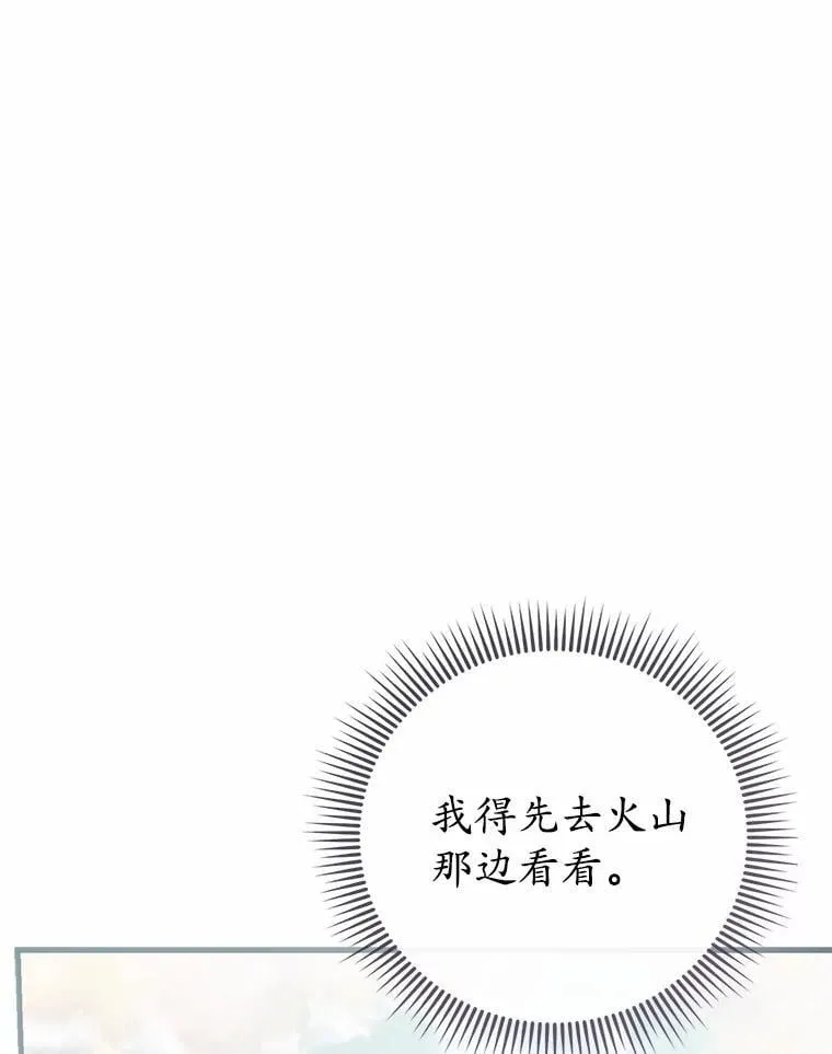 55.白夜空间 第48页