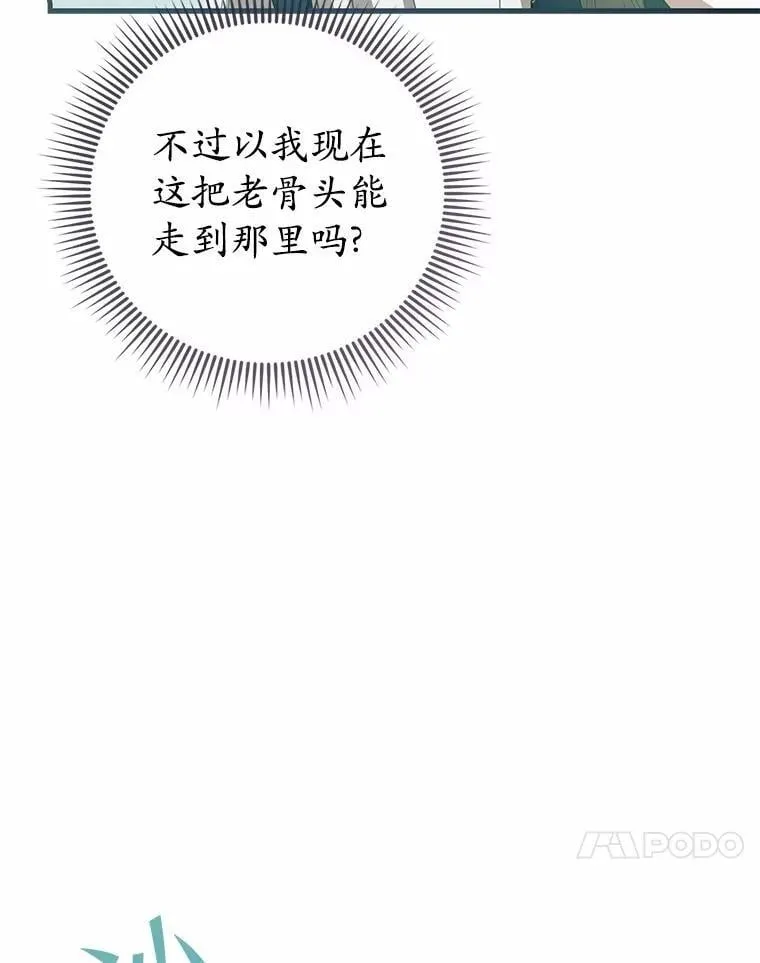 55.白夜空间 第50页
