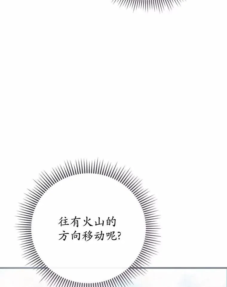 55.白夜空间 第52页