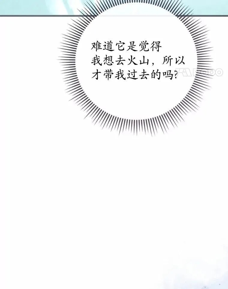 55.白夜空间 第54页