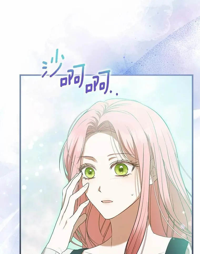 55.白夜空间 第55页