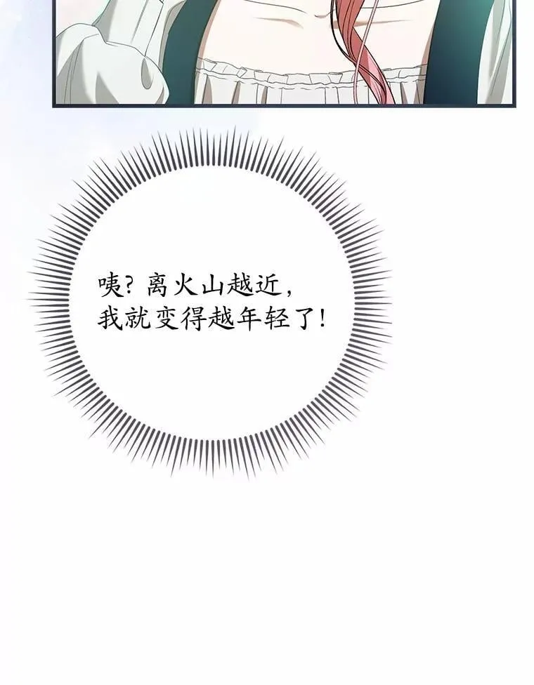55.白夜空间 第56页