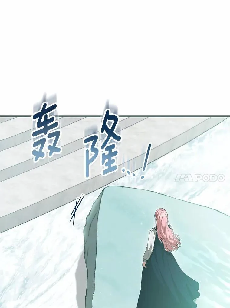 55.白夜空间 第57页
