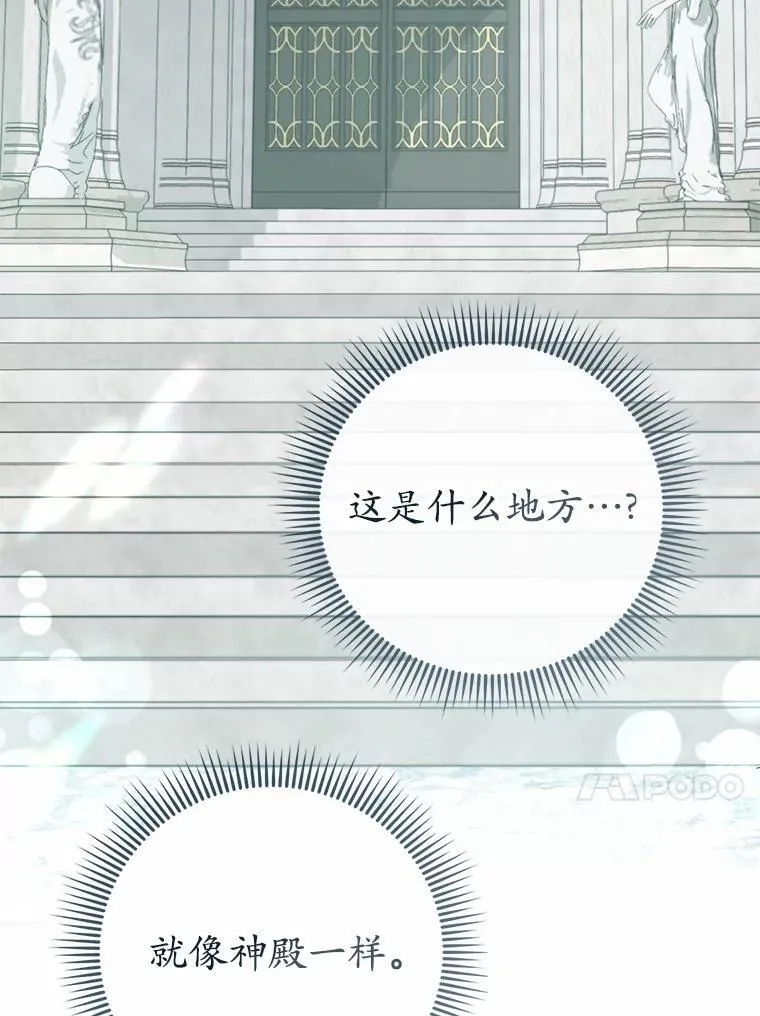 55.白夜空间 第60页