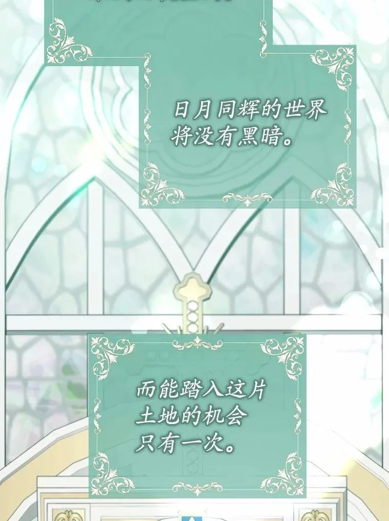 55.白夜空间 第62页