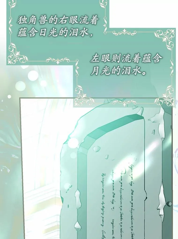 55.白夜空间 第65页