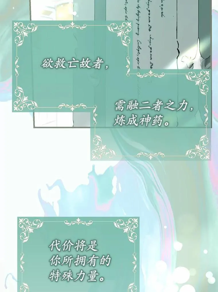 55.白夜空间 第66页