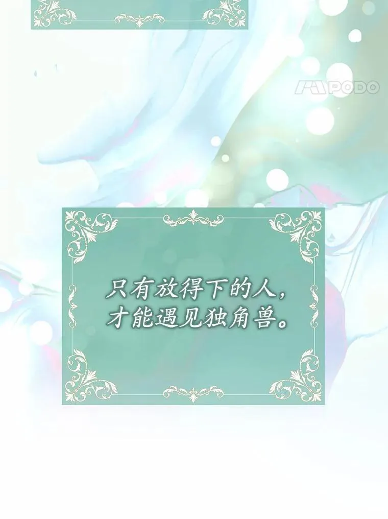 55.白夜空间 第67页
