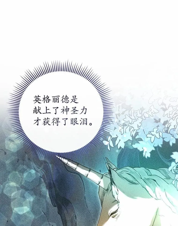 55.白夜空间 第68页