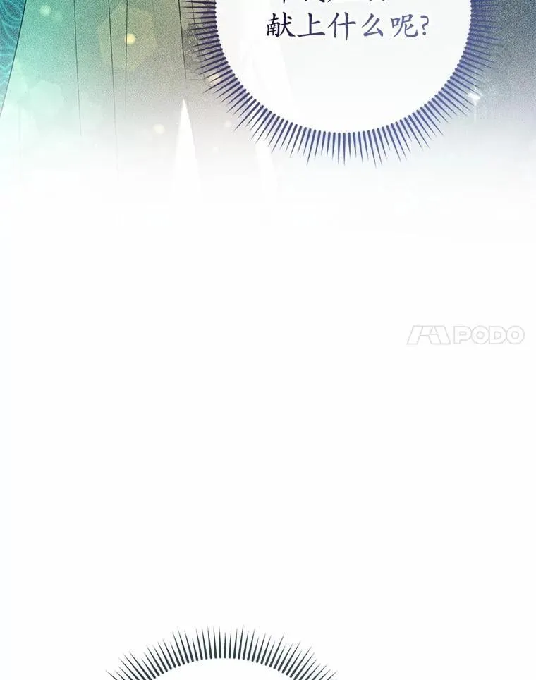 55.白夜空间 第70页