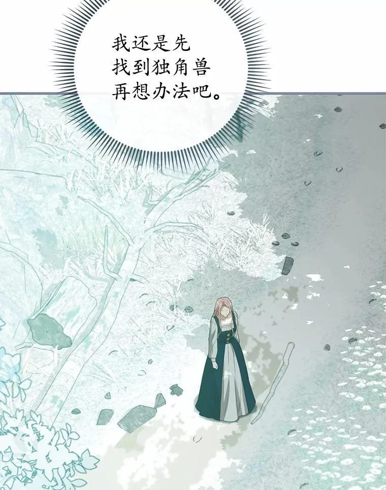 55.白夜空间 第71页