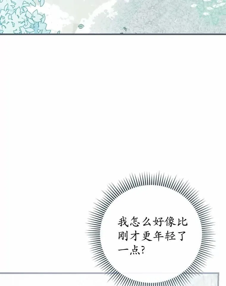 55.白夜空间 第72页