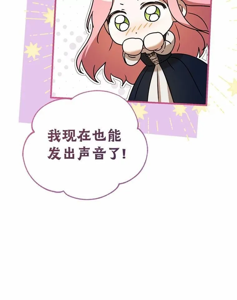 55.白夜空间 第75页