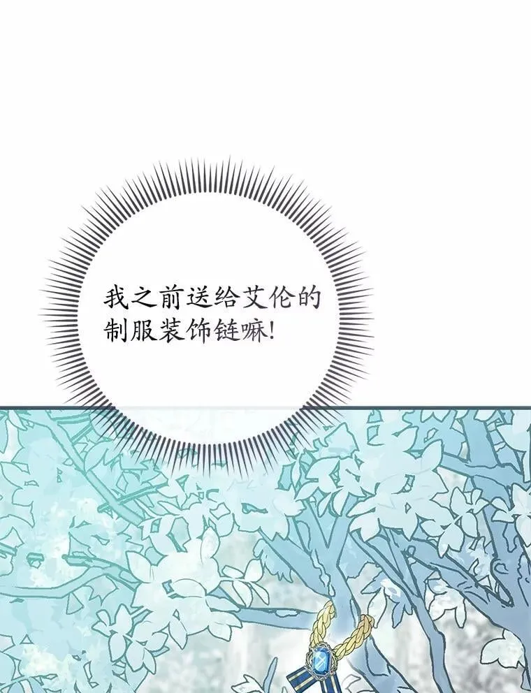 55.白夜空间 第78页