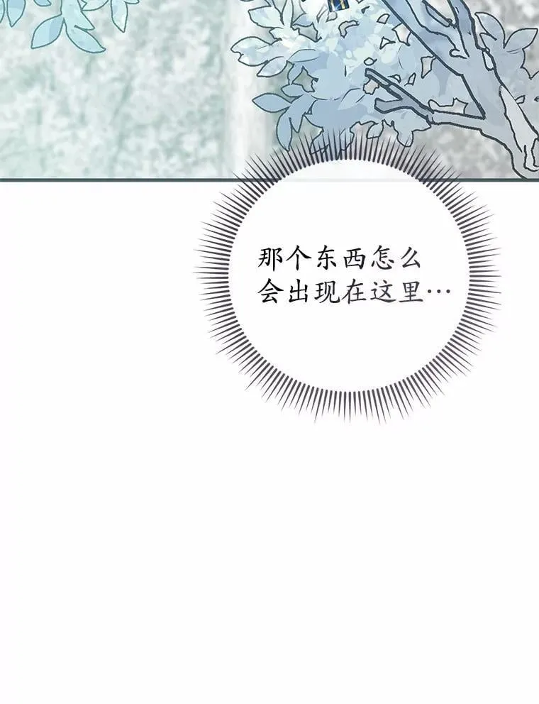 55.白夜空间 第79页