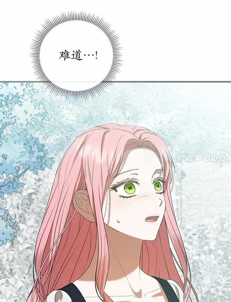 55.白夜空间 第80页