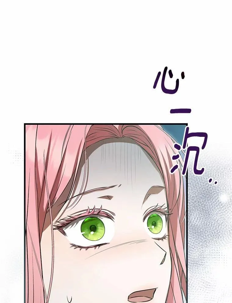 55.白夜空间 第82页