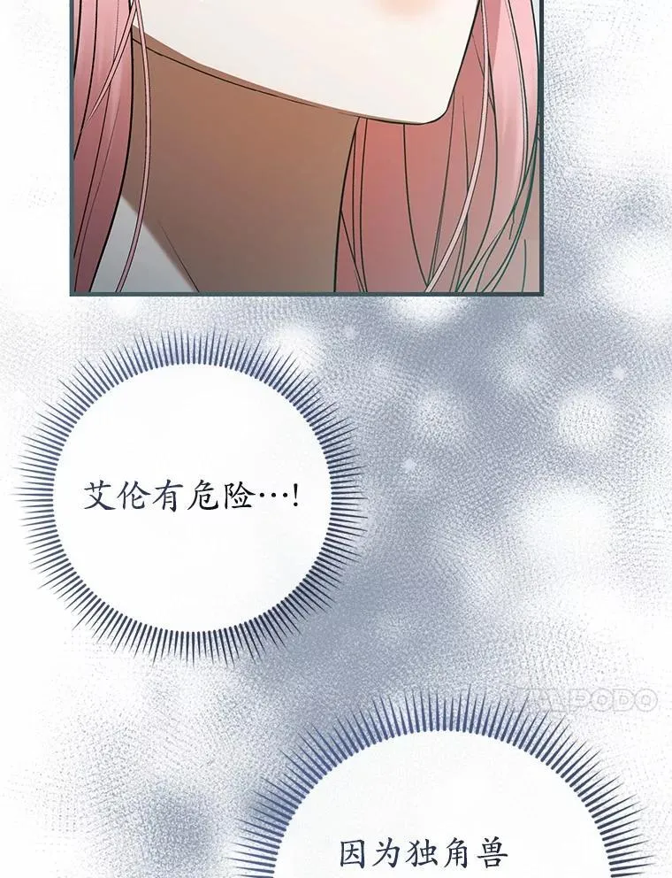 55.白夜空间 第83页