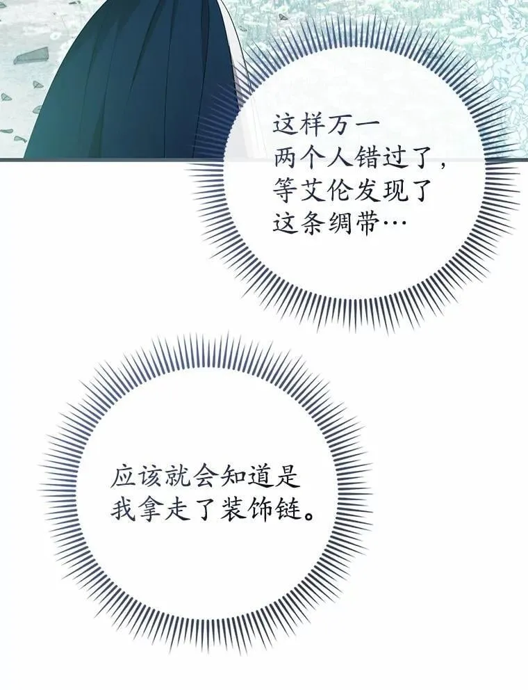55.白夜空间 第86页