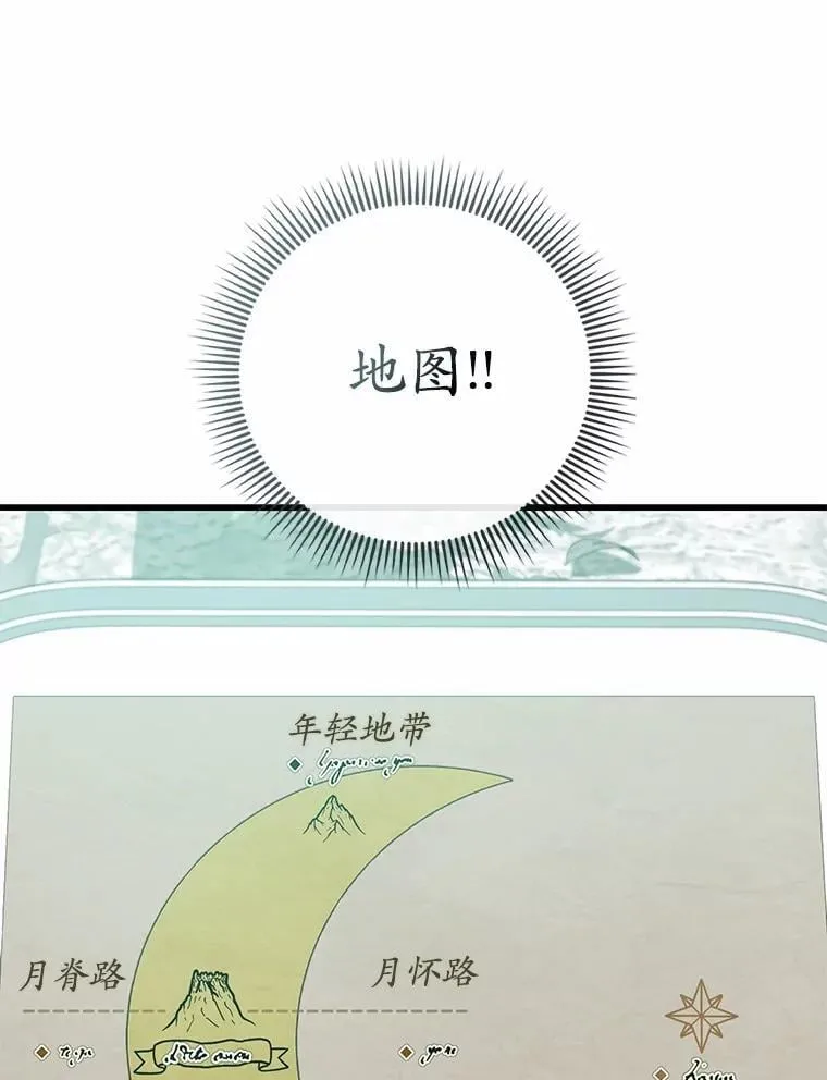55.白夜空间 第89页