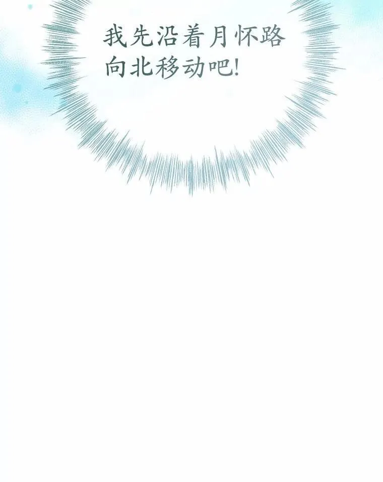 55.白夜空间 第94页