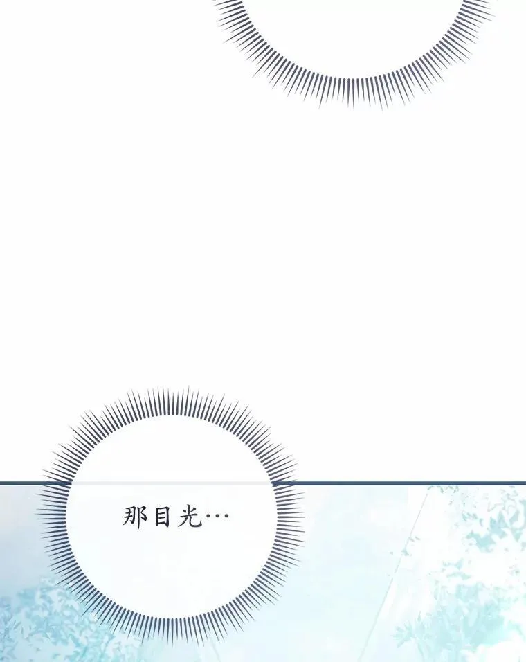 55.白夜空间 第98页