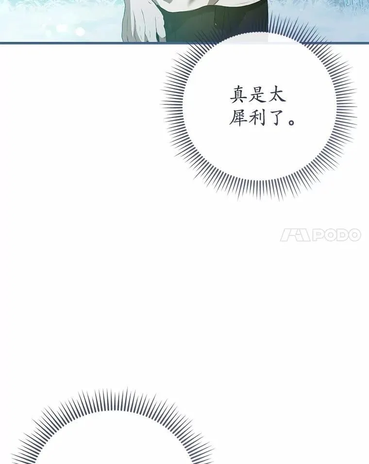 55.白夜空间 第100页
