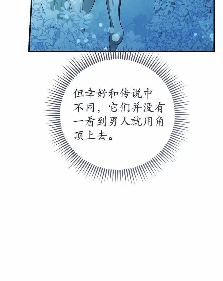 55.白夜空间 第102页
