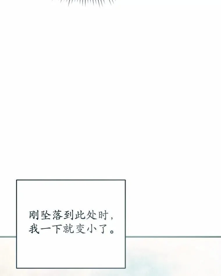 55.白夜空间 第105页