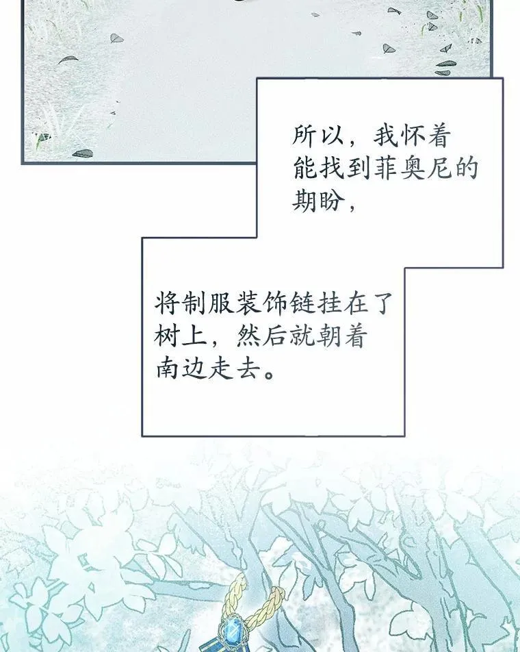 55.白夜空间 第109页