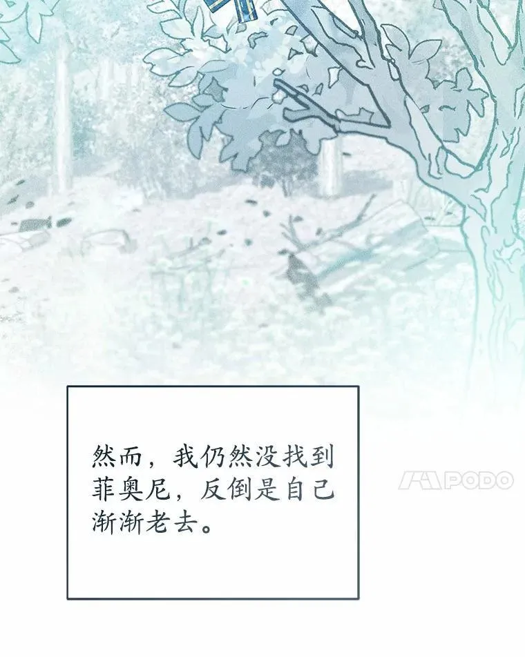 55.白夜空间 第110页