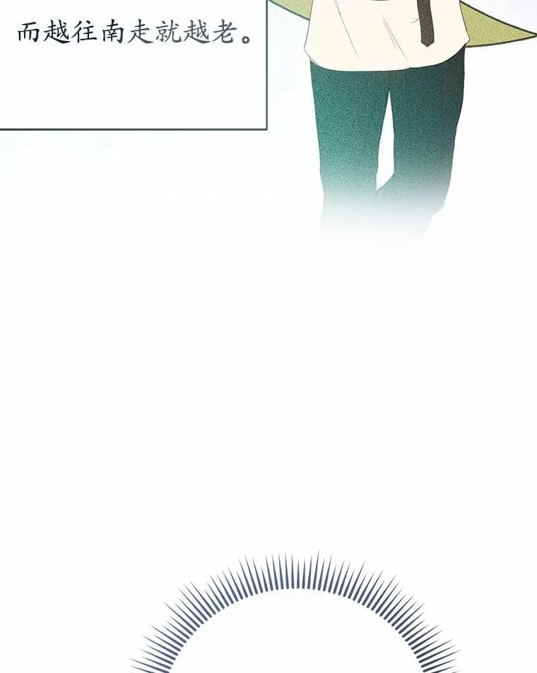 55.白夜空间 第113页