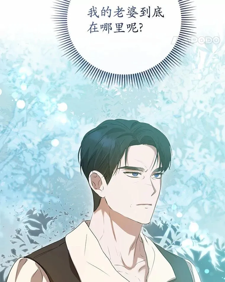 55.白夜空间 第114页