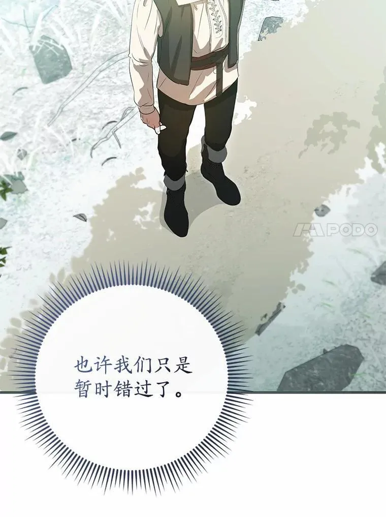55.白夜空间 第117页