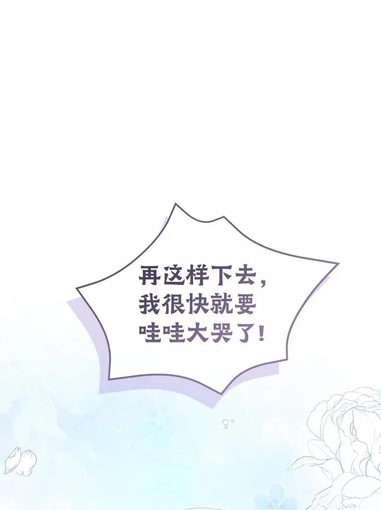 55.白夜空间 第119页