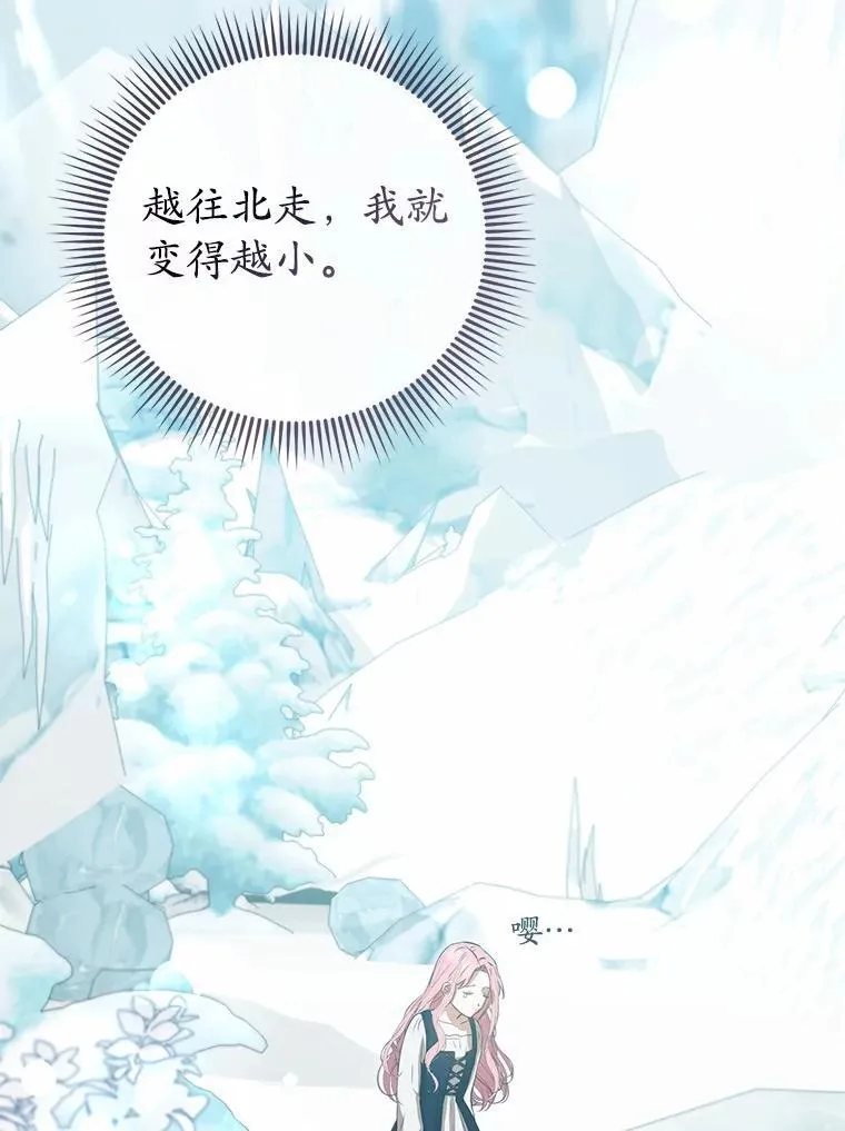 55.白夜空间 第122页