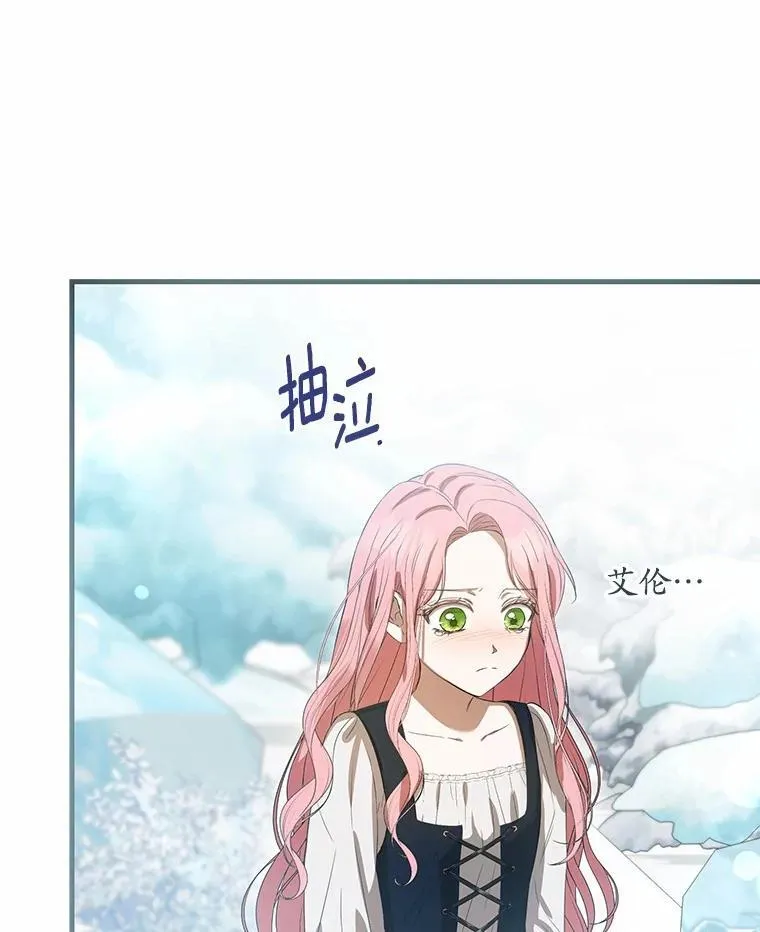 55.白夜空间 第124页