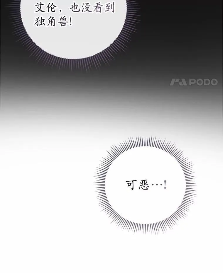 55.白夜空间 第127页
