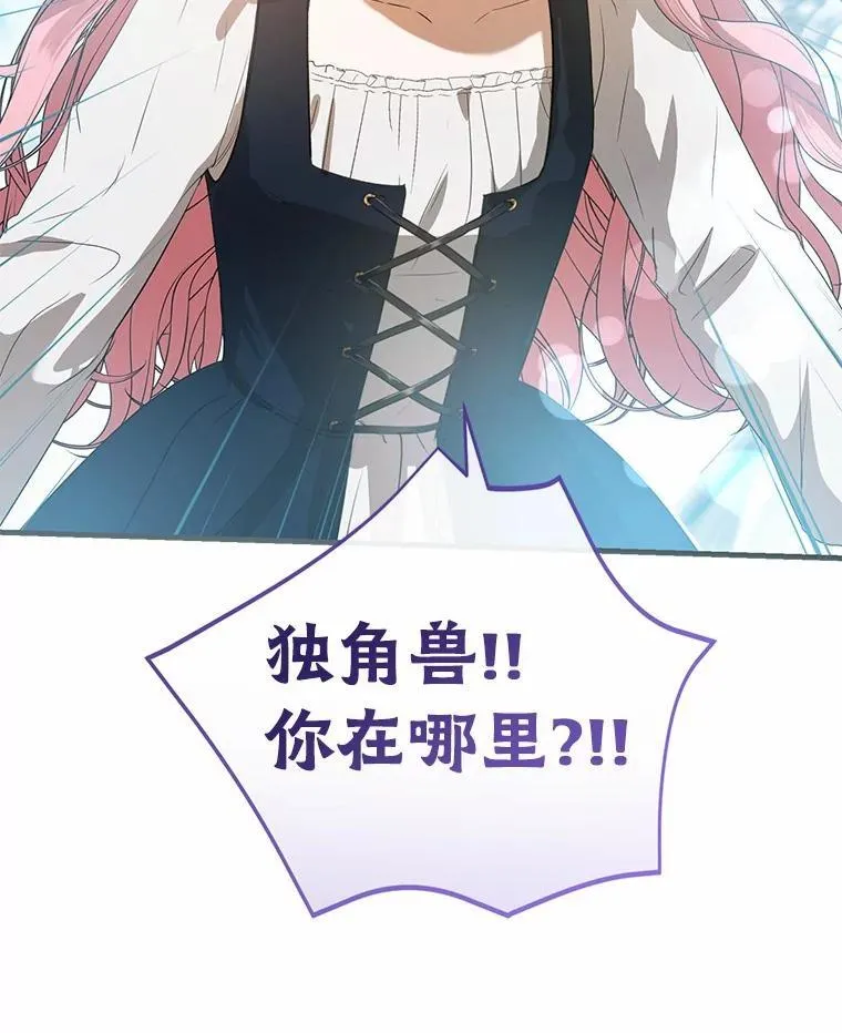 55.白夜空间 第129页