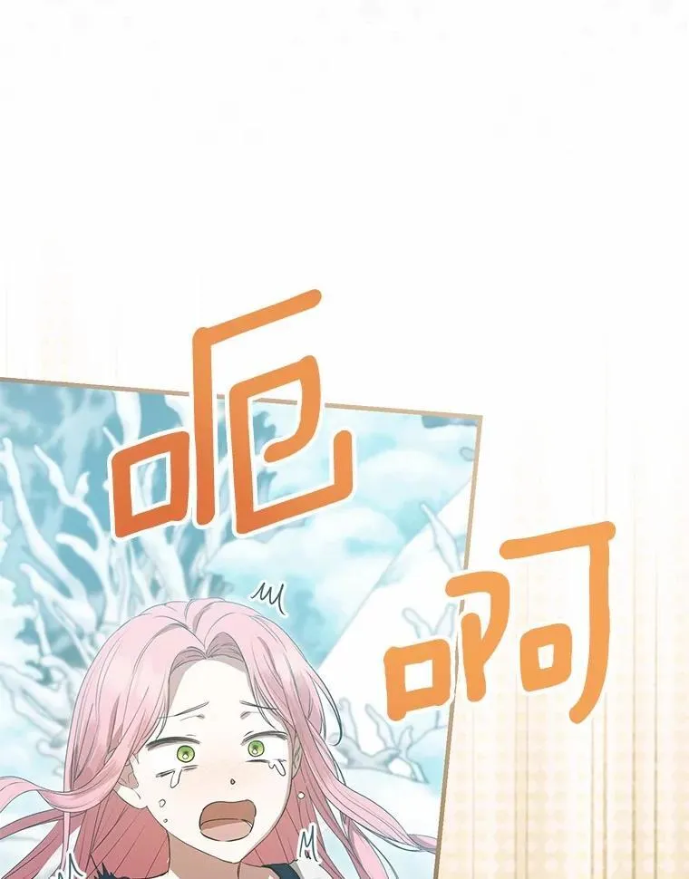 55.白夜空间 第136页