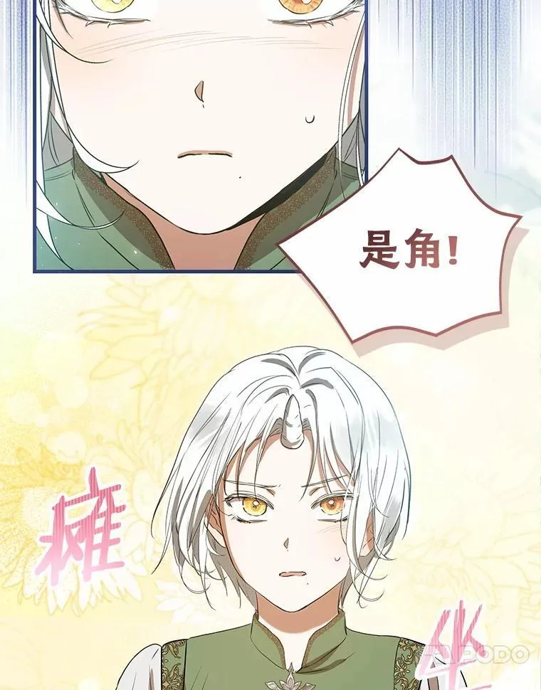 55.白夜空间 第140页