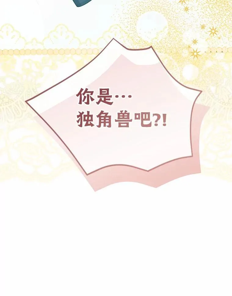 55.白夜空间 第142页