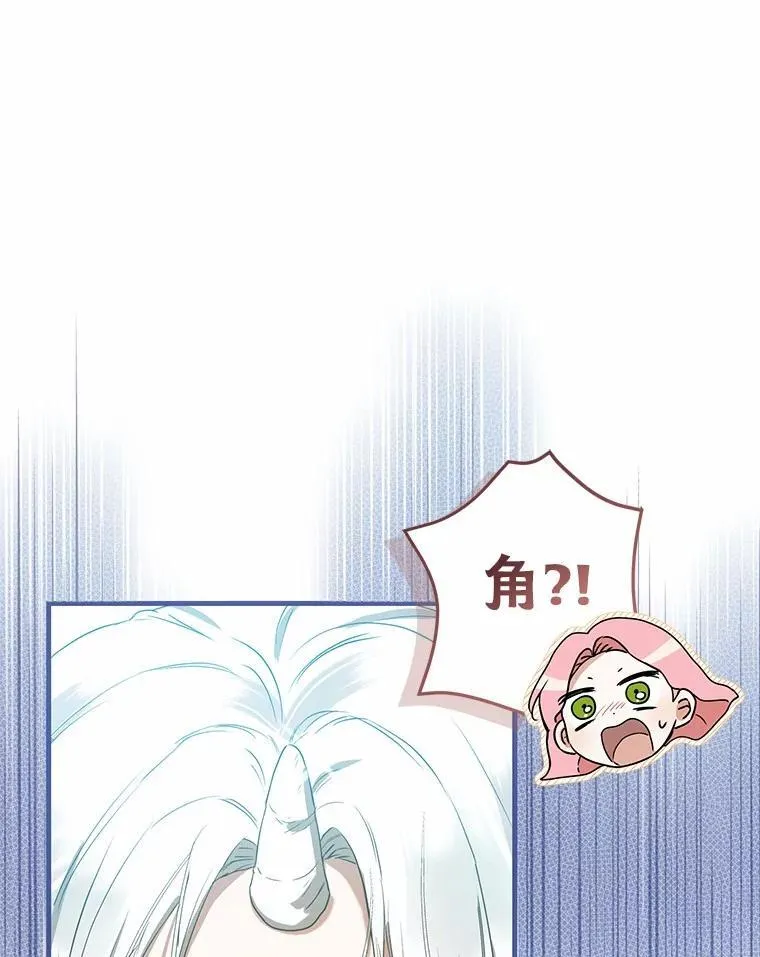 56.我要娶你为妻 第1页