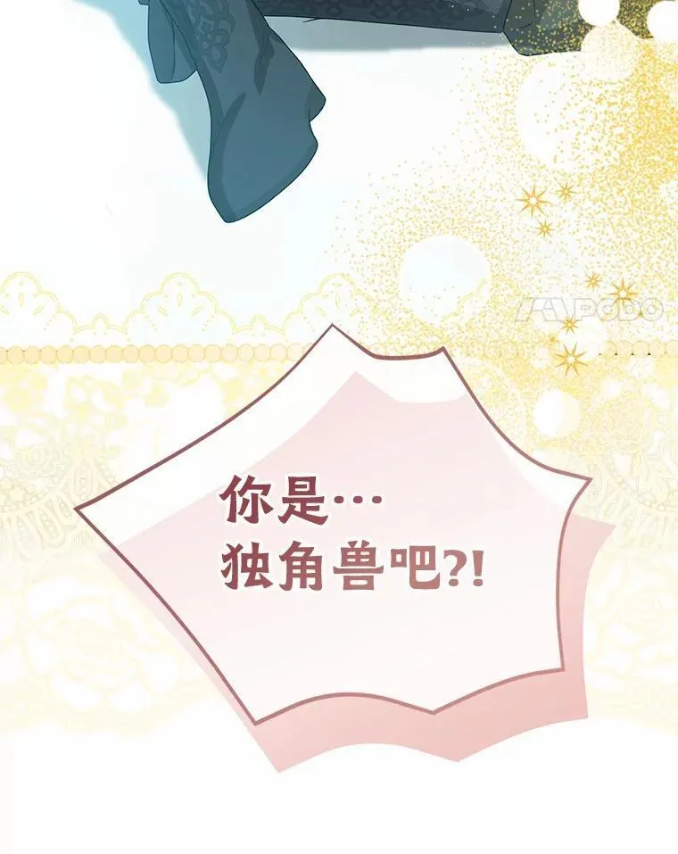56.我要娶你为妻 第4页