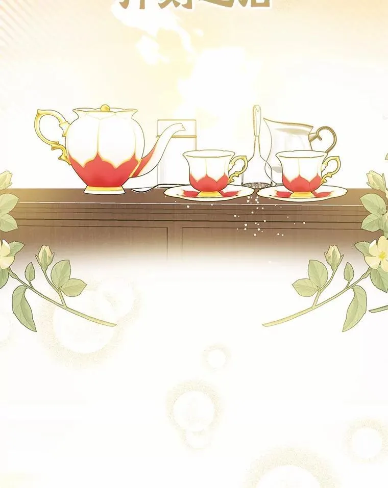 56.我要娶你为妻 第10页