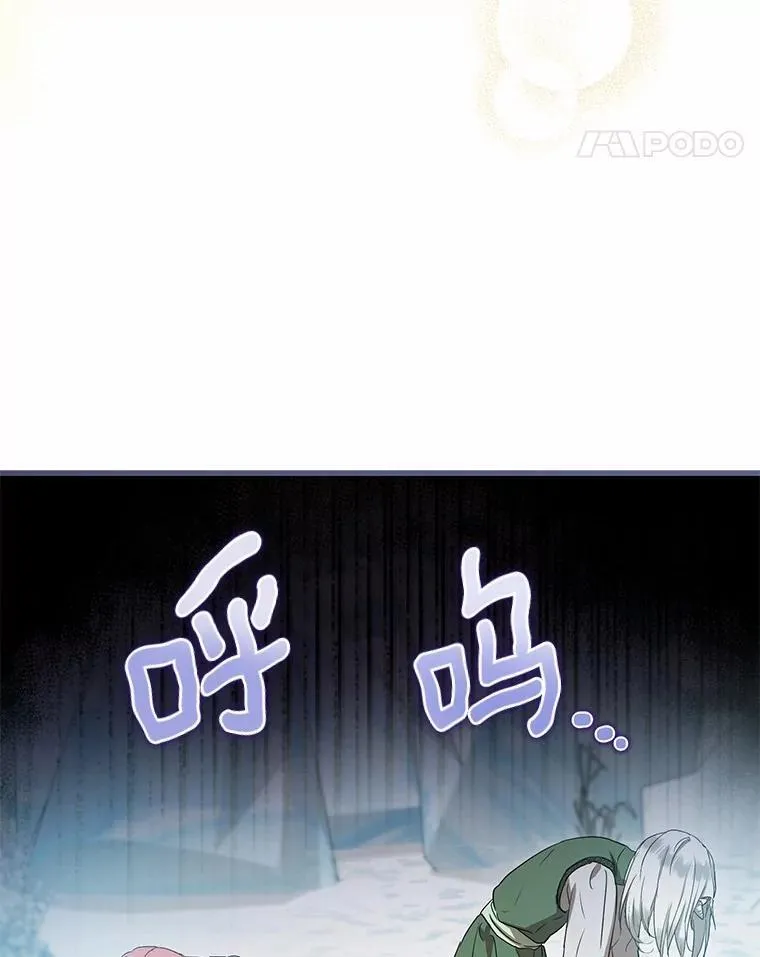 56.我要娶你为妻 第11页