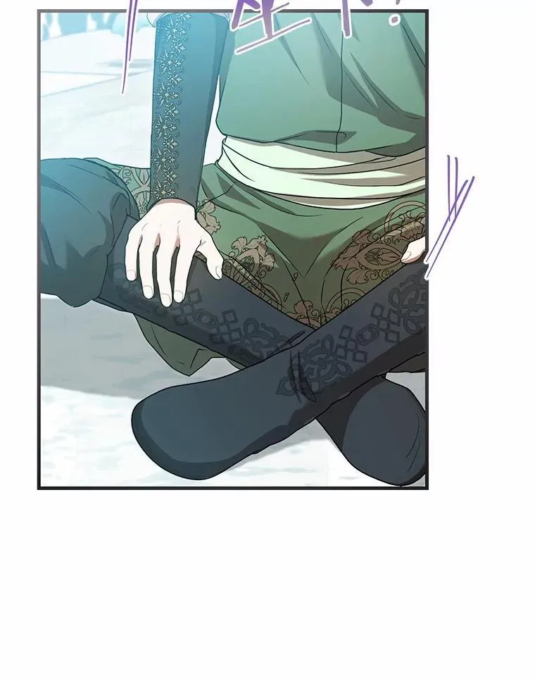 56.我要娶你为妻 第13页