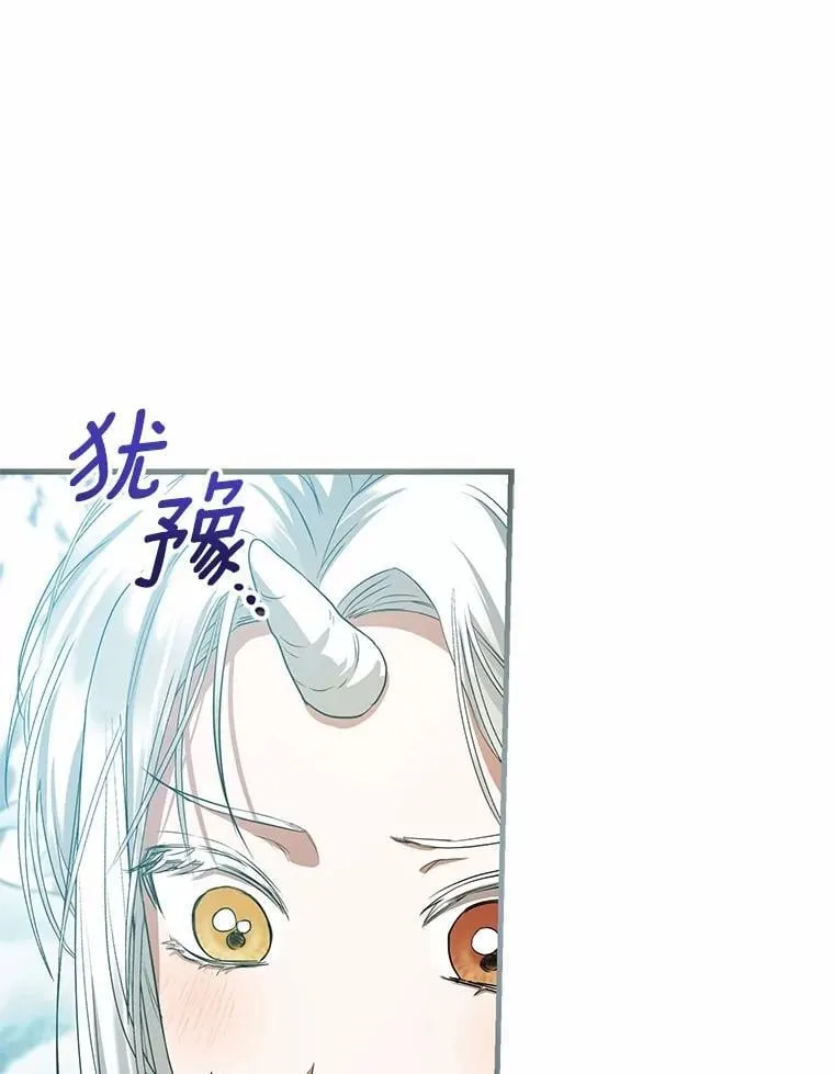 56.我要娶你为妻 第58页
