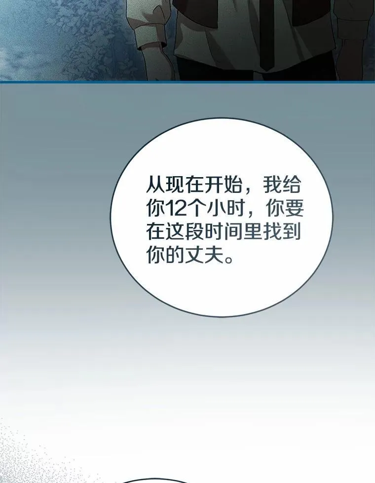 56.我要娶你为妻 第66页